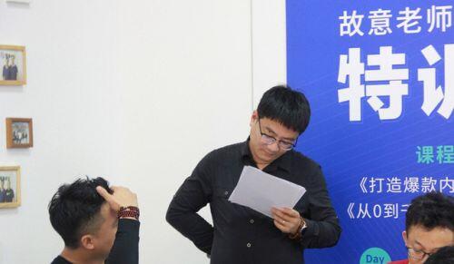 Thâm nhập 'lò' dạy làm giàu bằng TikTok tại Trung Quốc