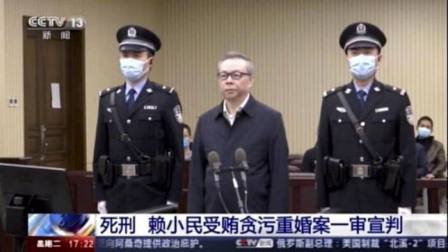 Quan tham Trung Quốc giấu 3 tấn tiền trong nhà, có hơn 100 người tình: Án tử hình khác thường