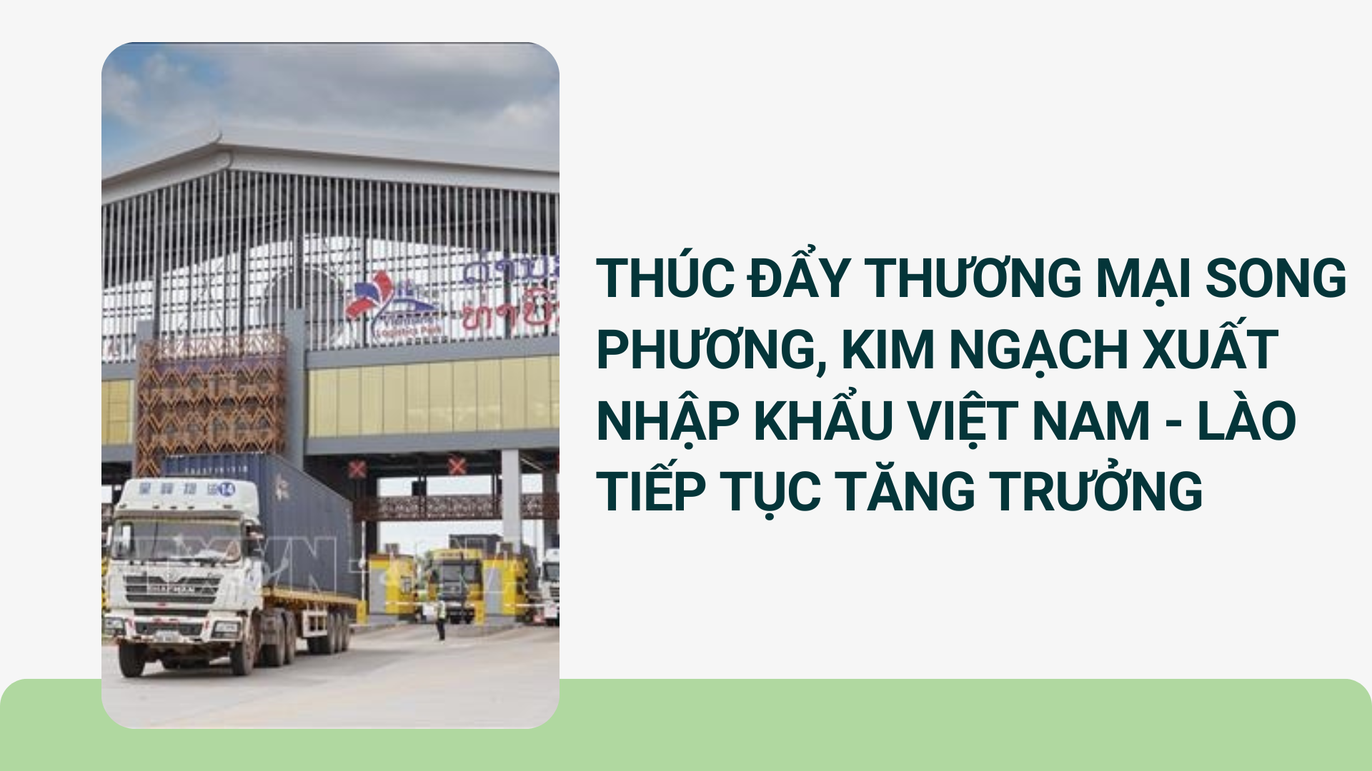 Thúc đẩy thương mại song phương, kim ngạch xuất nhập khẩu Việt Nam- Lào tiếp tục tăng trưởng