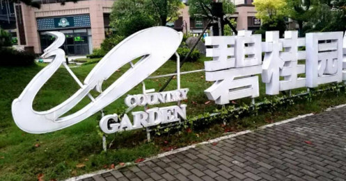 [VIDEO] Gã khổng lồ bất động sản Trung Quốc "hết tiền" - Country Garden liệu có là quân domino tiếp theo?