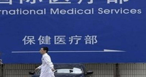 Lệnh bắt hàng trăm lãnh đạo: 'Cơn địa chấn' ngành y tế 1.400 tỷ USD của Trung Quốc