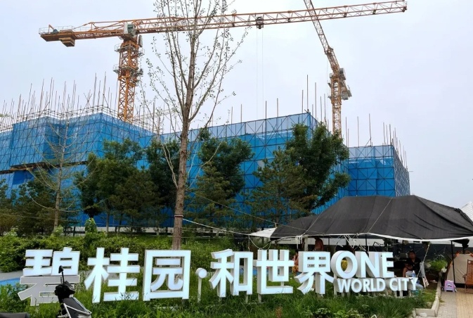 Trung Quốc cân nhắc biện pháp chưa từng có để cứu ngành bất động sản