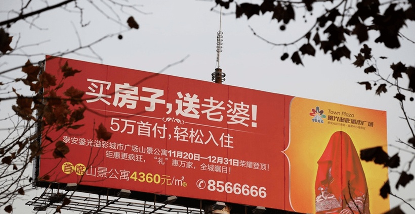 "Mua một tặng một, mua nhà tặng vợ": Tuyệt chiêu khuyến mại thời khủng hoảng nhà đất ở Trung Quốc