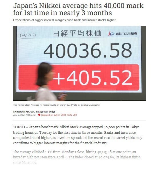 Đồng yên tiếp tục chạm đáy 38 năm, Nikkei tăng vượt mốc 40.000 lần đầu tiên sau 3 tháng: Nguyên nhân xuất phát từ ông Donald Trump