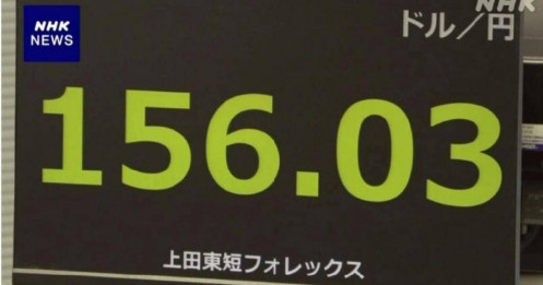 Đồng Yên Nhật tiếp tục mất giá sâu do ảnh hưởng từ chính trường Mỹ?