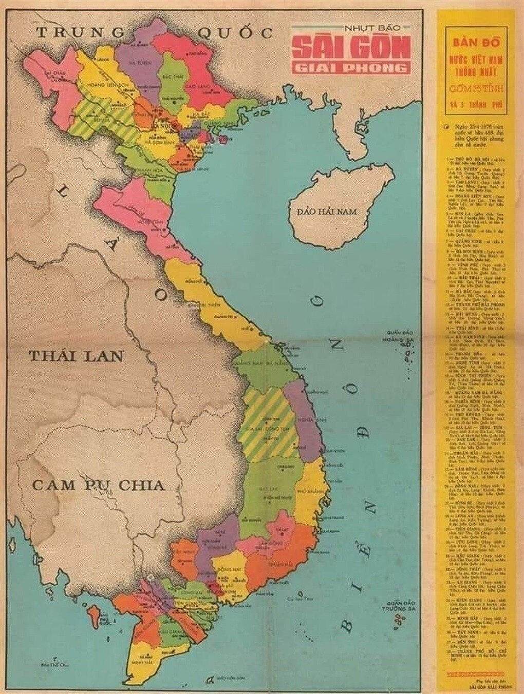 Bản đồ Việt Nam năm 1976 với 38 tỉnh, thành bất ngờ thu hút sự chú ý