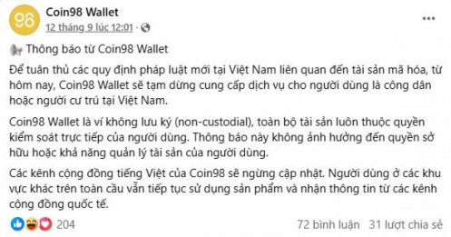 Nghị quyết 05 ban hành, dự án blockchain có động thái lạ