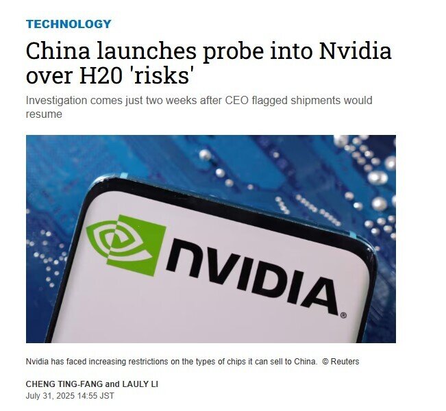 Nvidia lại bị điều tra