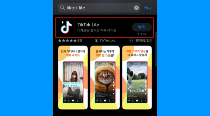 Tiktok Lite là gì? Điều kiện và cách tải nhanh chóng về điện thoại