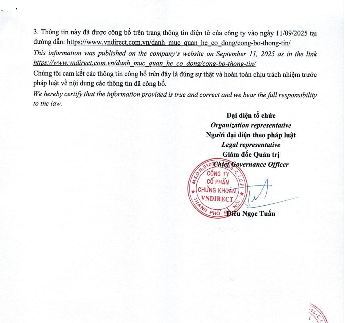 VNDirect (VND) chốt ngày họp ĐHĐCĐ bất thường