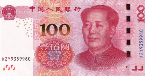 Tại Sao Trung Quốc Phá Giá Đồng Nhân Dân Tệ?