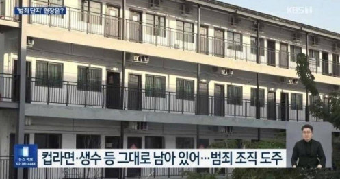 Khi “địa ngục lừa đảo” ở Campuchia "lộ sáng"