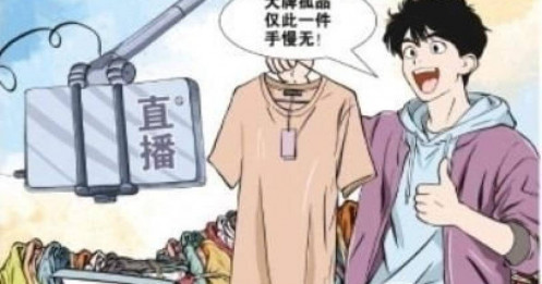 Báo Trung Quốc vạch trần chiêu bán hàng livestream “hàng tồn kho”, lộ góc khuất mà có thể người Việt cũng “dính bẫy”