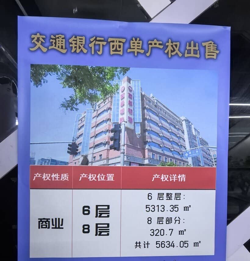 Làn sóng ‘bank sell-off’ nhà đất ở Trung Quốc khiến dân tình hoang mang