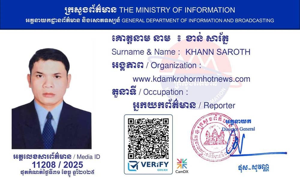 Danh tính người đàn ông Campuchia có hành vi khiếm nhã với nữ nghi phạm Việt Nam, cái kết cực đắng
