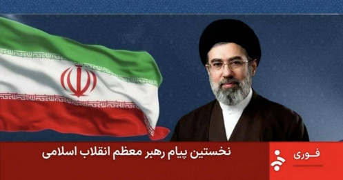 Iran cân nhắc cho phép tàu đi qua eo biển Hormuz nếu dùng nhân dân tệ