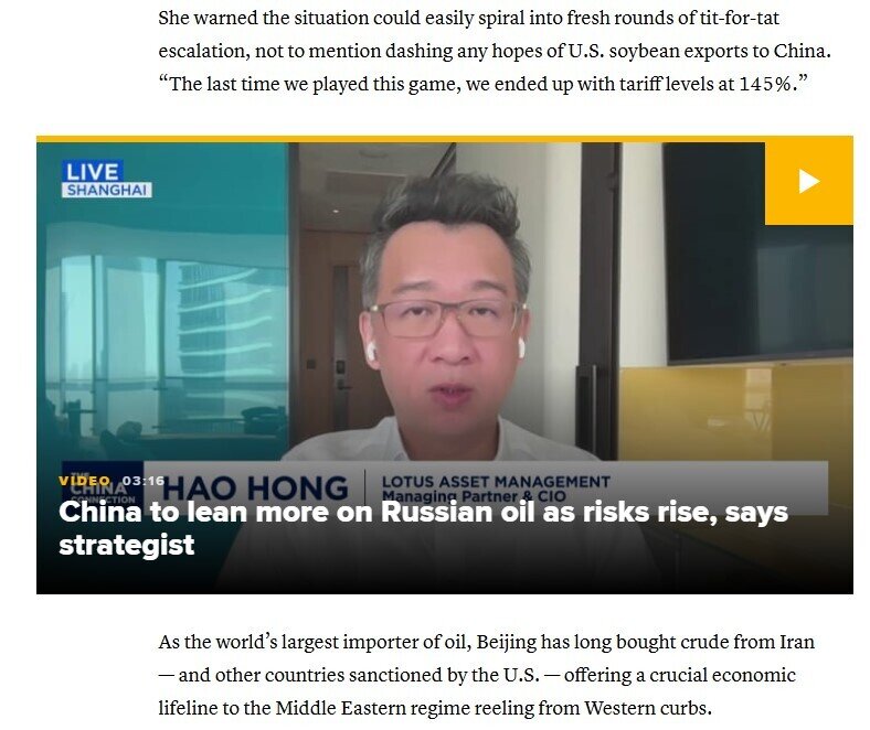 Căng thẳng tại Iran có nguy cơ đặt dấu chấm hết cho thoả thuận thương mại Mỹ - Trung