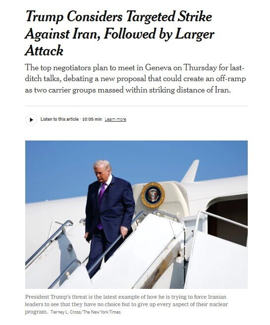 Tổng thống Trump định lật đổ lãnh tụ tối cao Iran Ali Khamenei