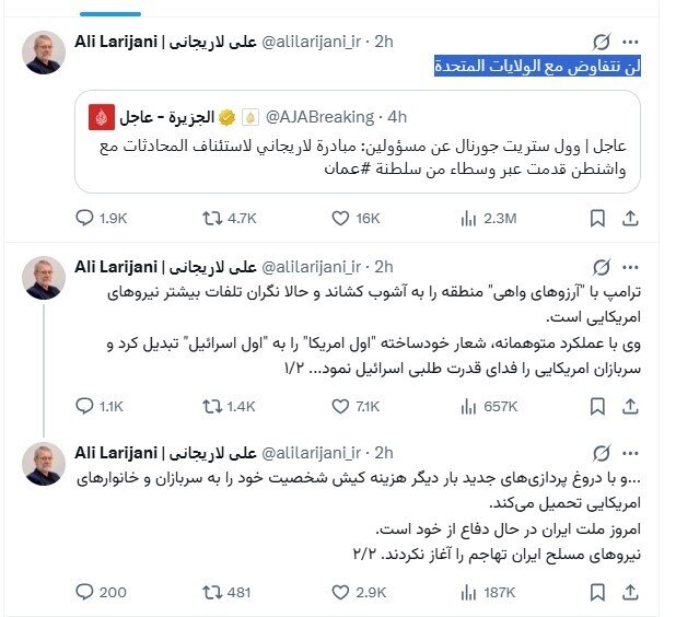 Iran tuyên bố 'không đàm phán với Mỹ'