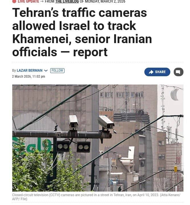 Lãnh tụ Iran bị không kích: Camera giao thông Tehran “lộ bài”?