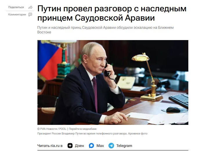 Tổng thống Putin tuyên bố sẵn sàng giải quyết xung đột Mỹ - Iran