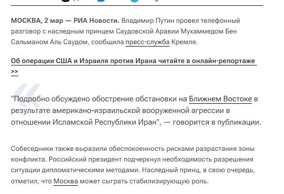 Tổng thống Putin tuyên bố sẵn sàng giải quyết xung đột Mỹ - Iran
