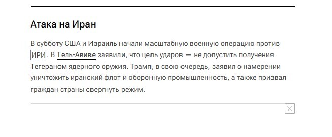 Tổng thống Putin tuyên bố sẵn sàng giải quyết xung đột Mỹ - Iran