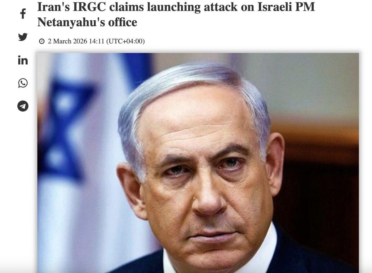 Iran phóng tên lửa vào văn phòng thủ tướng Israel, xung đột tiếp tục leo thang