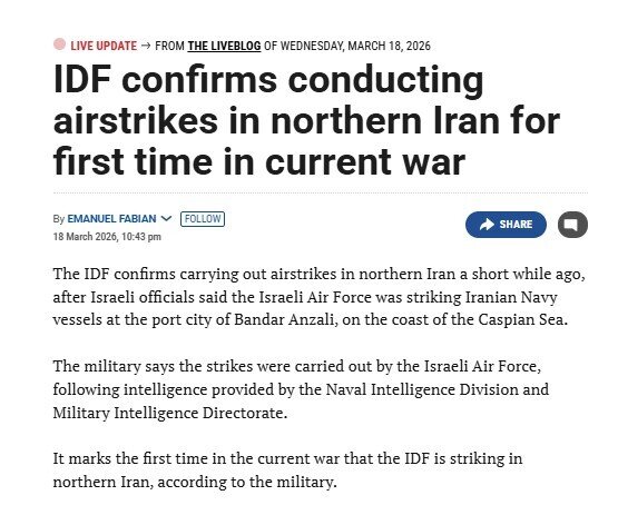 Israel xác nhận lần đầu không kích miền Bắc Iran