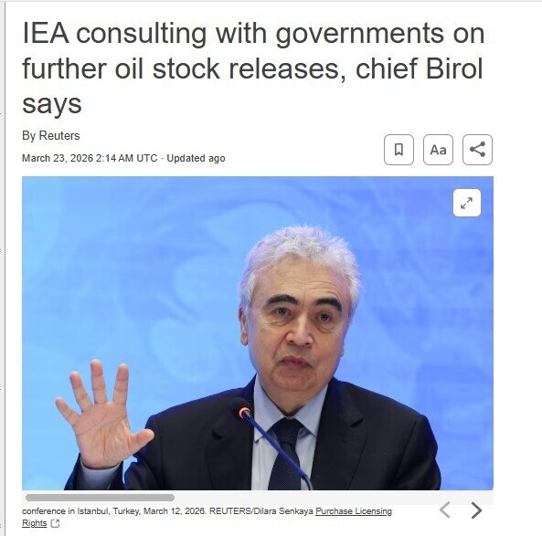 IEA sẽ tiếp tục xả kho dầu dự trữ?