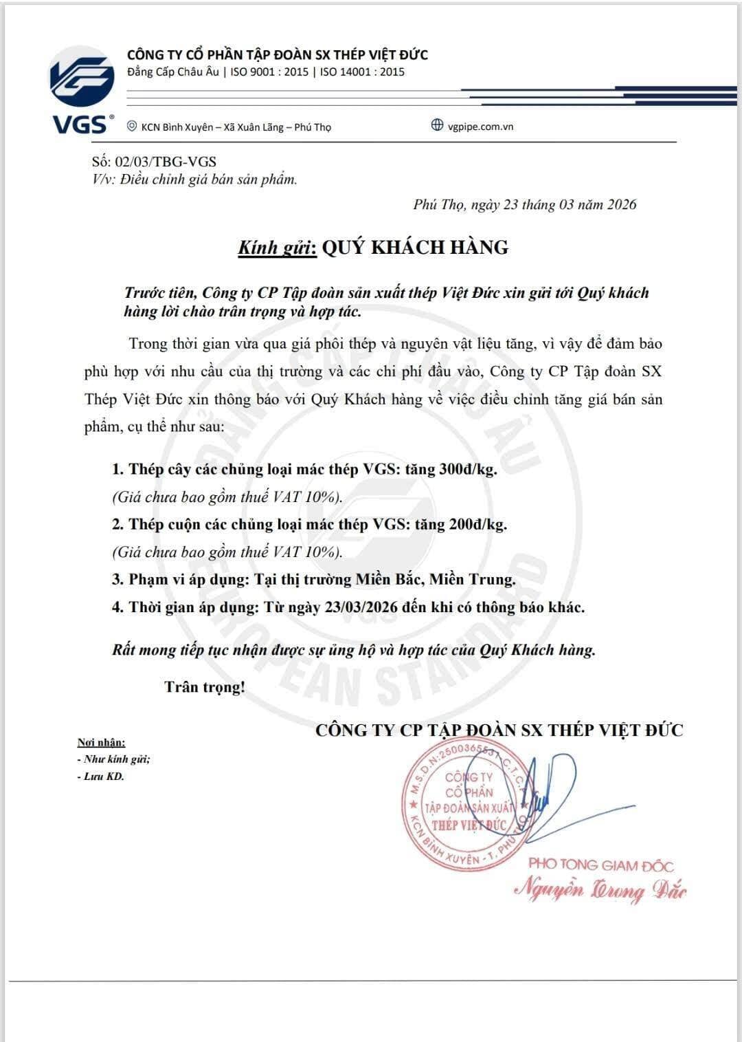 Giá thép trong nước đồng loạt tăng