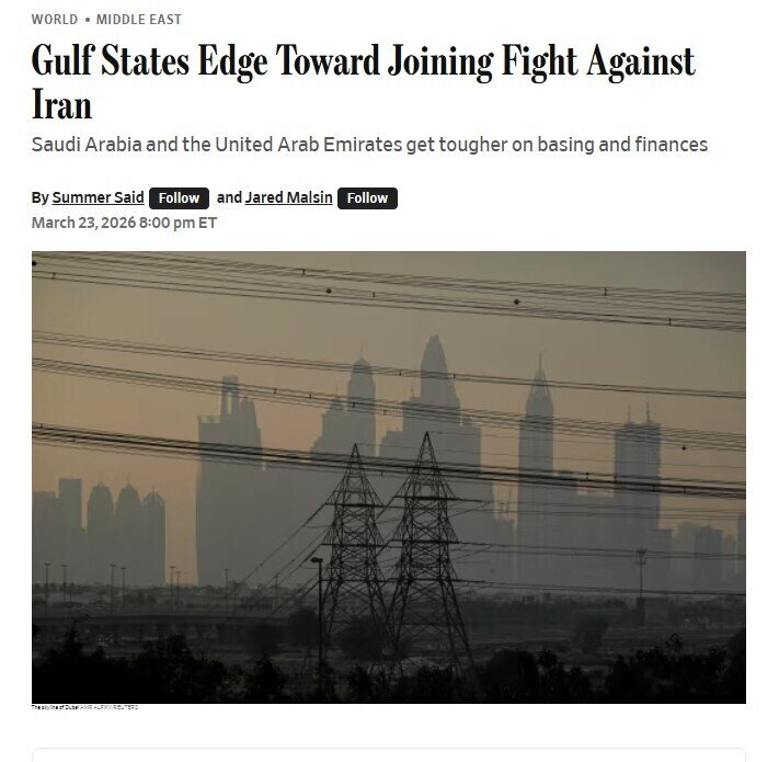 Saudi Arabia đang cân nhắc chiến tranh với Iran