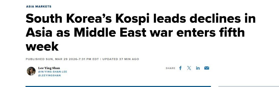 Chào sáng đầu tuần, chứng khoán châu Á đồng loạt "rơi"