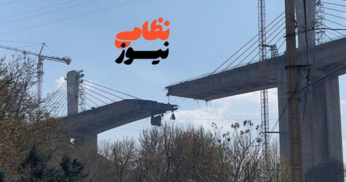 Mỹ - Israel san phẳng biểu tượng hạ tầng cao nhất Trung Đông