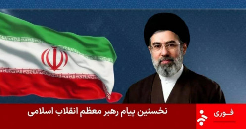 Lời cảnh cáo đanh thép của Lãnh tụ Iran giữa vòng vây phong tỏa