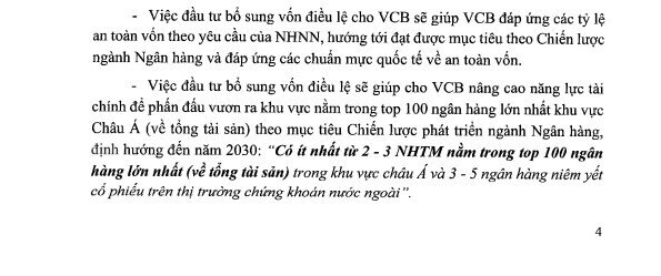 Vietcombank (VCB) sẽ phát hành 1 tỷ cổ phiếu cho cổ đông hiện hữu để tăng vốn