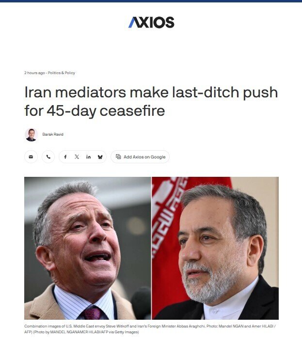Mỹ - Iran đang đàm phán lệnh ngừng bắn kéo dài 45 ngày