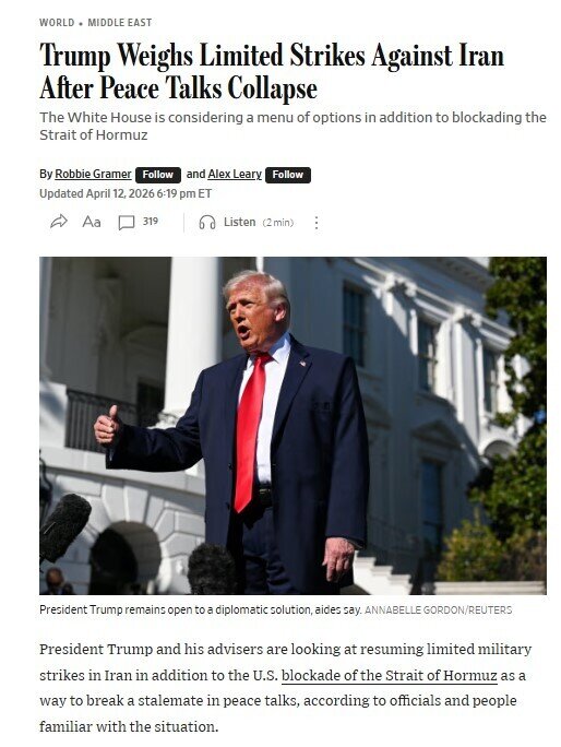 Ông Trump cân nhắc việc tấn công vào Iran