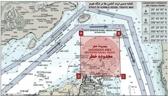 Quân đội Mỹ nêu mục tiêu phong tỏa ở eo biển Hormuz