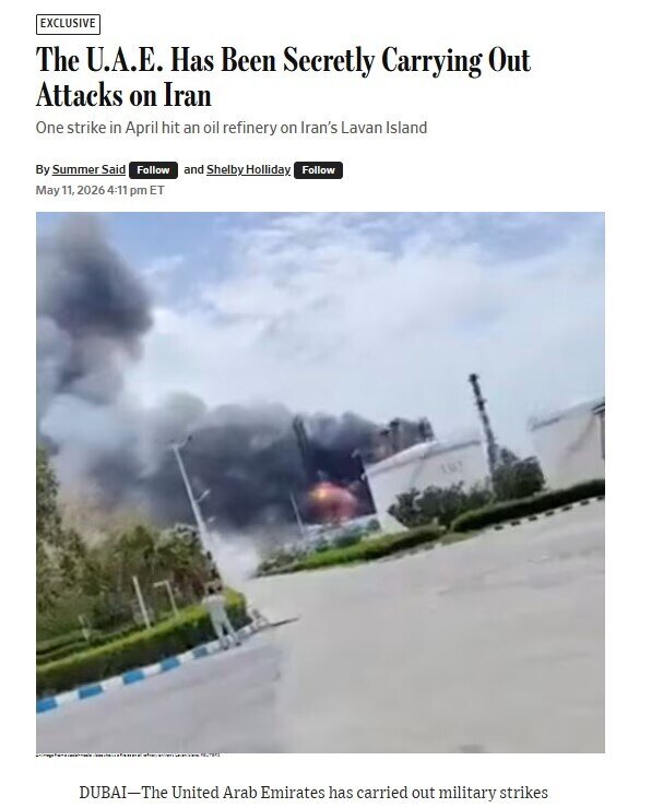 UAE bí mật tấn công Iran