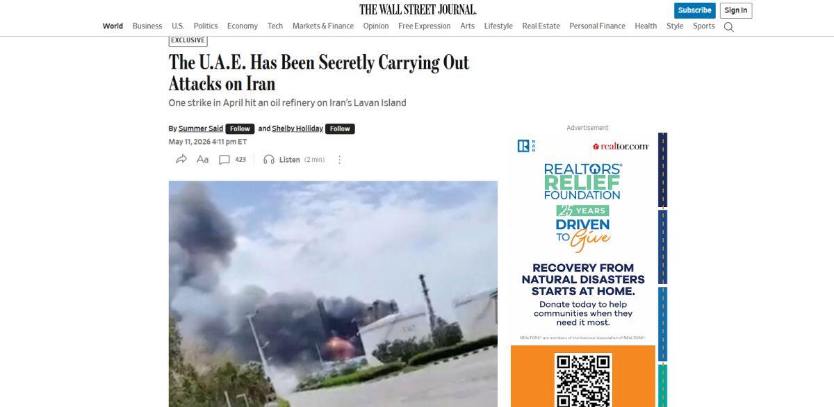 Báo Mỹ: UAE bí mật tham chiến, tấn công nhà máy lọc dầu của Iran