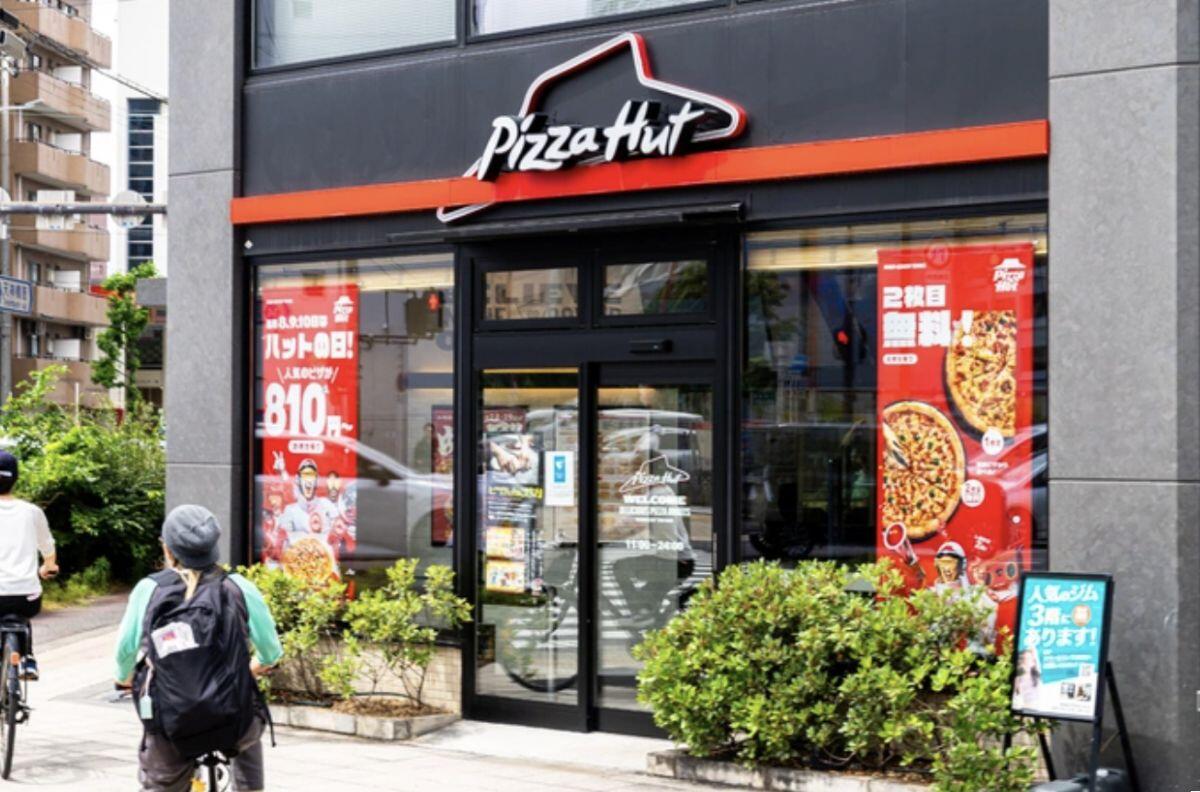 Công ty mẹ bán chuỗi Pizza Hut vì khó cạnh tranh