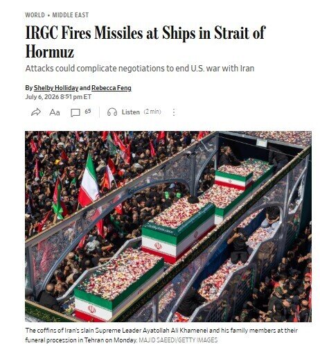 Lại nóng: Iran tấn công hai tàu hàng trên eo biển Hormuz