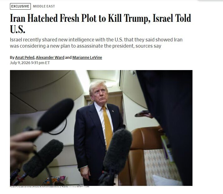 TT Trump có trong danh sách ám sát của Iran?