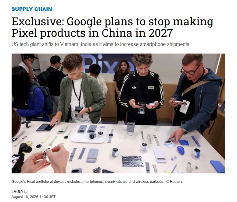 Google tính rút chuỗi sản xuất điện thoại Pixel, đồng hồ khỏi Trung Quốc, Việt Nam được chọn