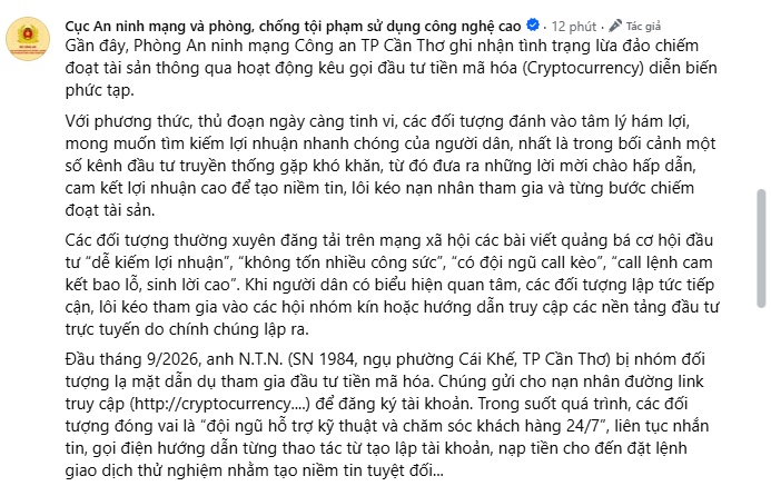 “Bắn lệnh, bao lãi” – lời mời đầu tư tiền ảo đang khiến nhiều người sập bẫy?