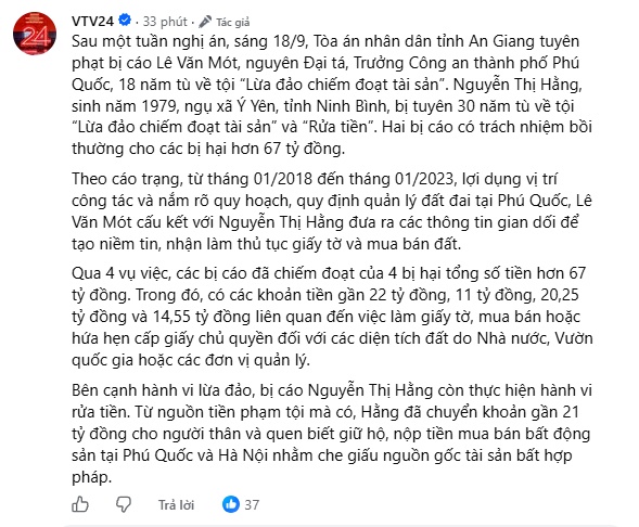 Nguyên Trưởng Công an Phú Quốc lãnh 18 năm tù về tội lừa đảo chiếm đoạt tài sản
