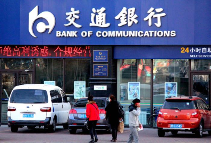Mỹ đặt 3 ngân hàng Trung Quốc vào ‘tầm ngắm’