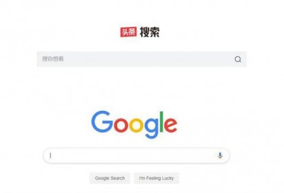 Giao diện công cụ tìm kiếm 'made in China' giống y chang Google