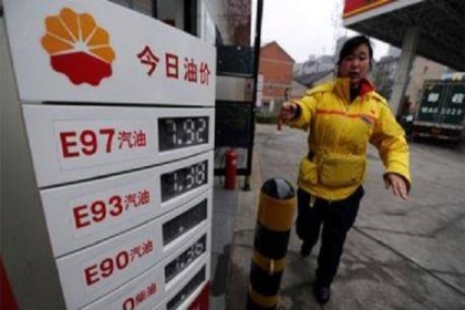 Trung Quốc tăng giá bán lẻ xăng và dầu diesel từ ngày 19/9